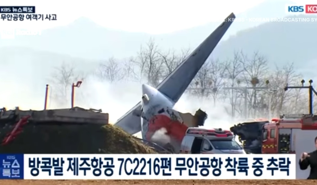 Aereo si schianta in Corea del Sud: almeno 176 morti. Ipotesi "bird ...